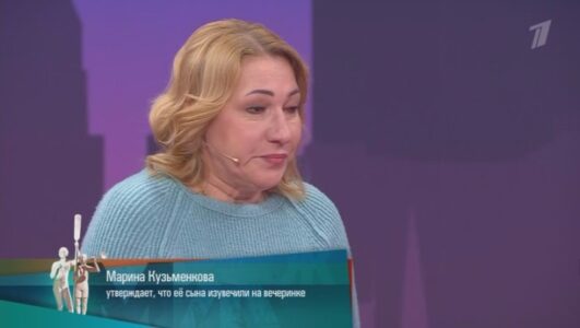 Мужское Женское 20.11.2024