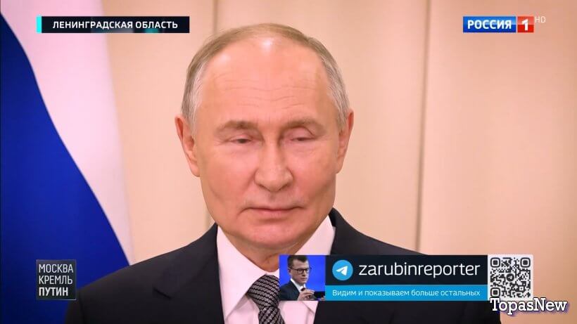 Москва Кремль Пýтин 19 января 2025 последний выпуск