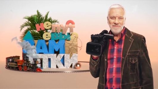 Непутевые заметки 09.03.2025