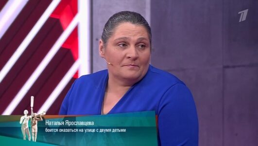 Мужское Женское 17.03.2025