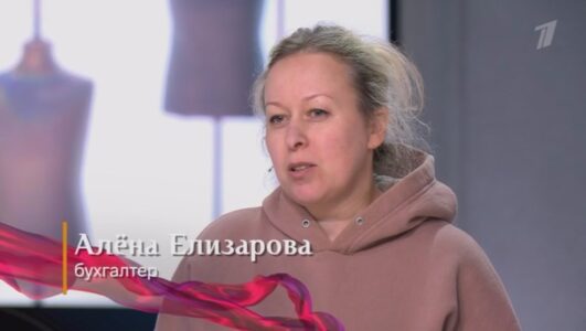 Модный приговор 20.01.2025 смотреть онлайн Rufilm.ORG Модный приговор 20.01.2025