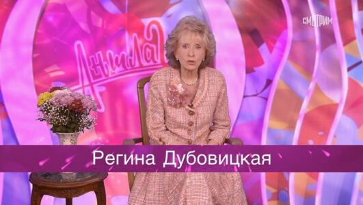 Аншлаг и компания 02.03.2025 смотреть онлайн Rufilm.ORG Аншлаг и компания 02.03.2025