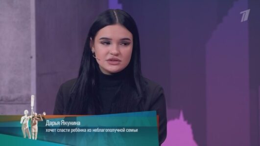Мужское Женское 20.01.2025 смотреть онлайн Rufilm.ORG Мужское Женское 20.01.2025