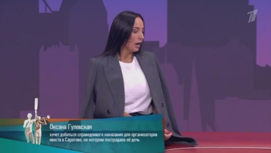 Мужское Женское 04.12.2024