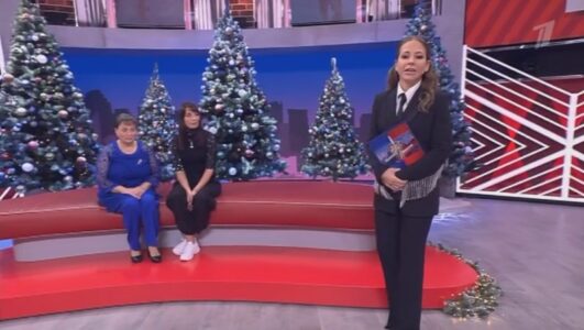 Мужское Женское 24.12.2024