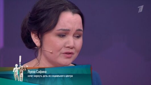 Мужское Женское 14.03.2025