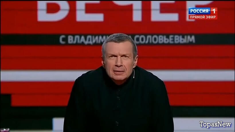 Вечер с Владимиром Соловьёвым 04.12.24