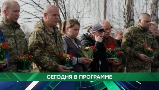 Место встречи 21.11.2024