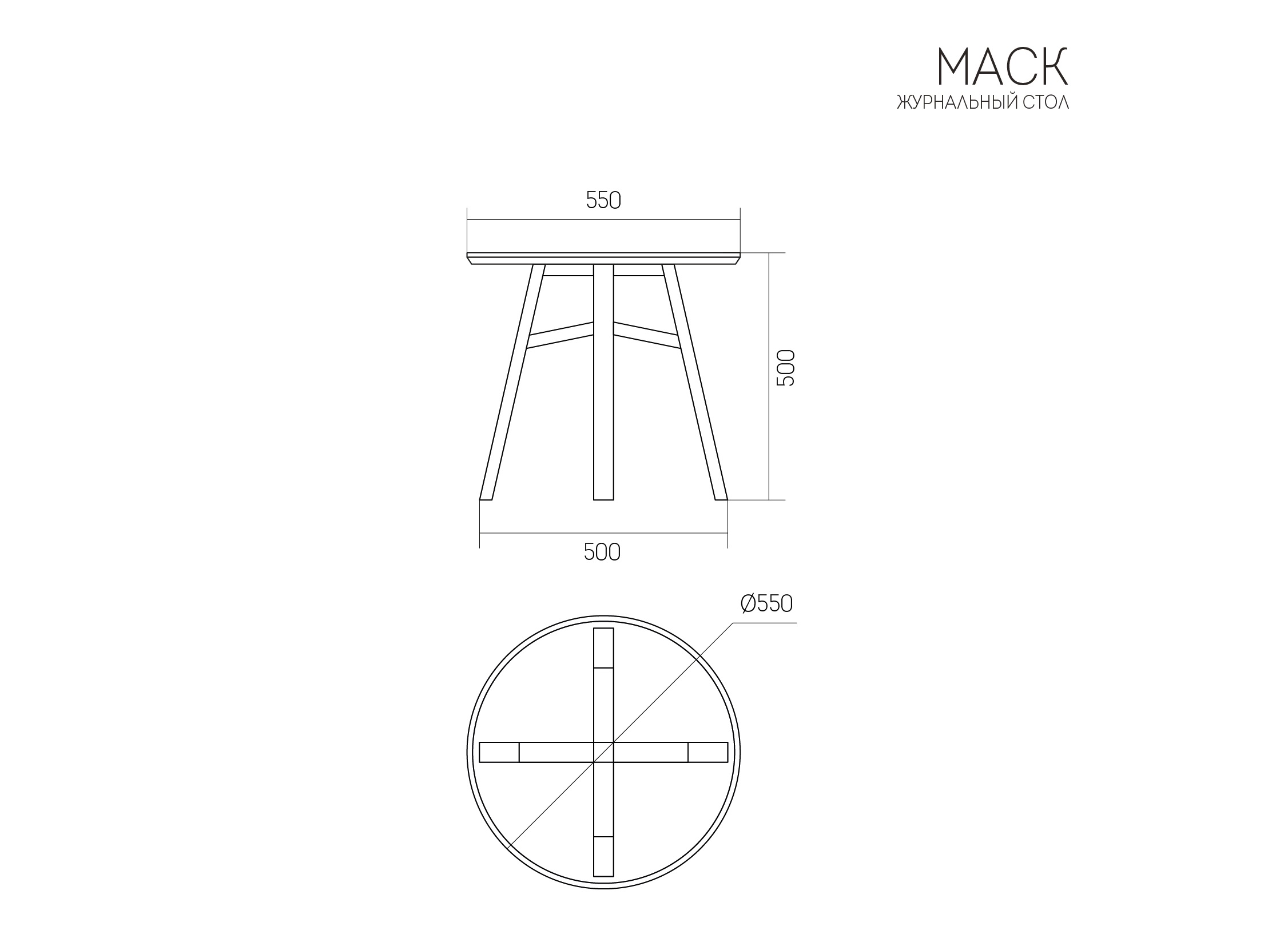 Столик idea Mack