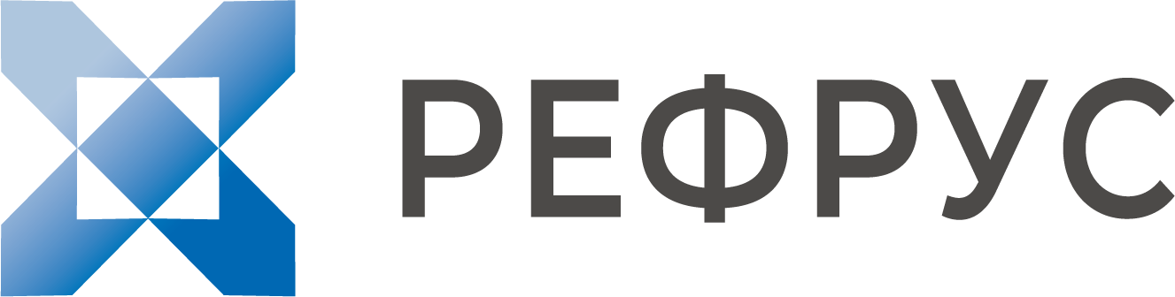 РЕФРУС