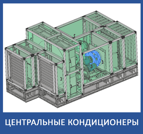 ВЕНТАРТ