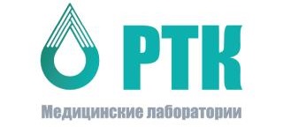 РТК