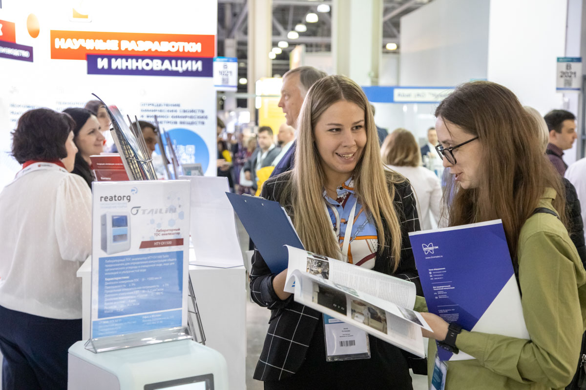 выставка analitika expo