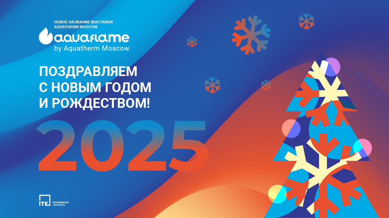 Aquaflame by Aquatherm Moscow 2025