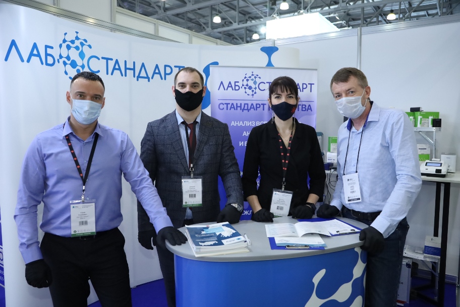 Лаб стандарт на DairyTech 2021