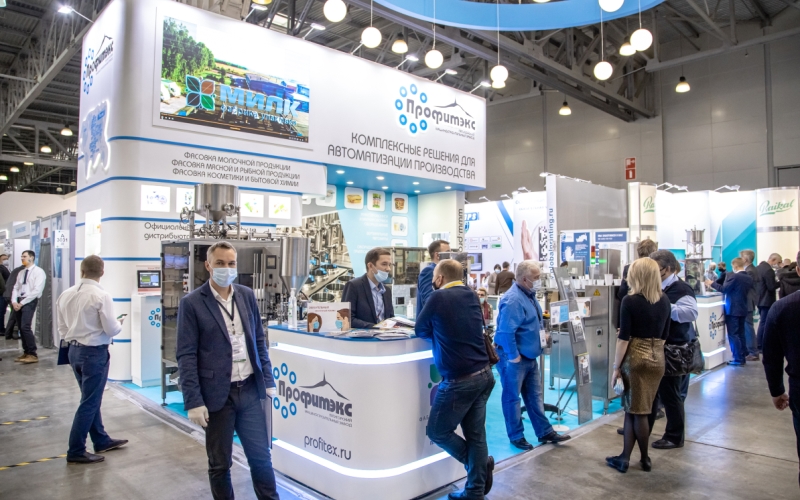 Слушатели деловой программы DairyTech 2022