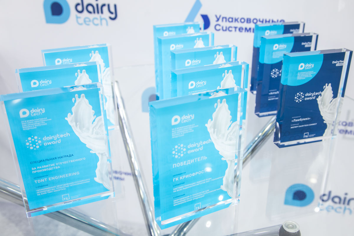 DairyTech Award