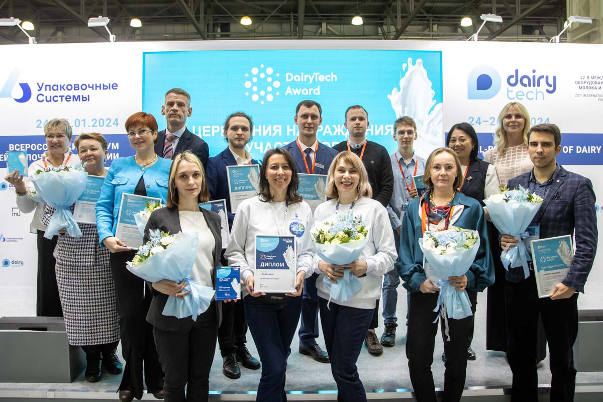 Премия DairyTech Award