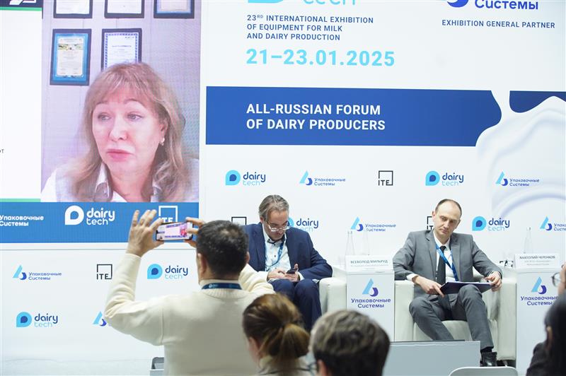 DairyTech 2025