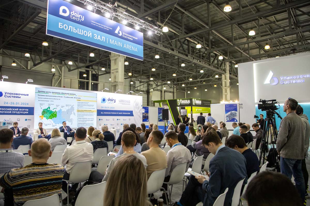 Деловая программа DairyTech