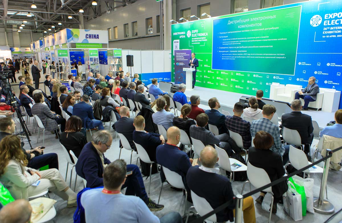 деловая программа ExpoElectronica и ExpoCifra