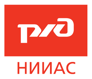 НИИАС