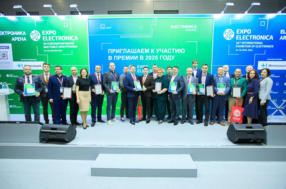 Премия ExpoElectronica