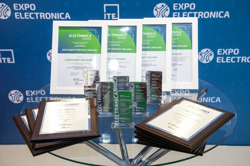 ExpoElectronica