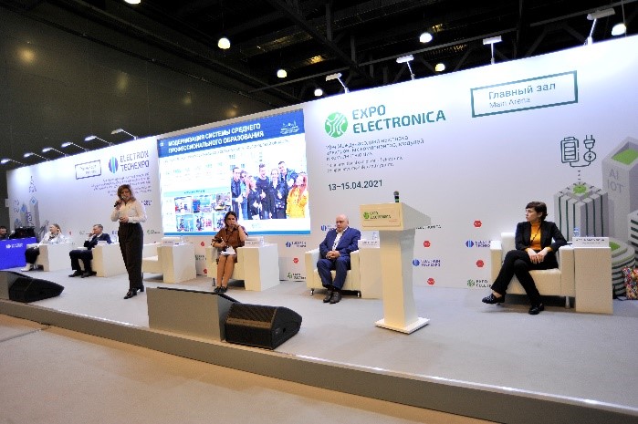 ExpoElectronica