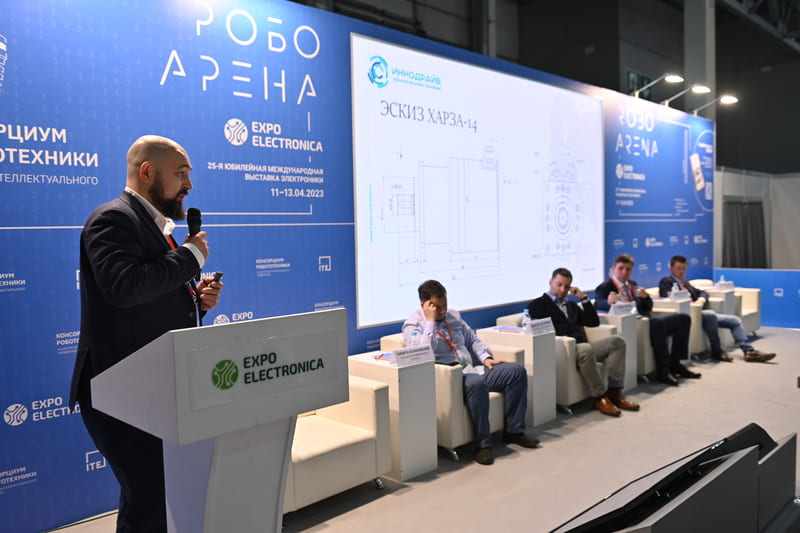 ExpoElectronica 2023, выступления спикеров на Робо Арене