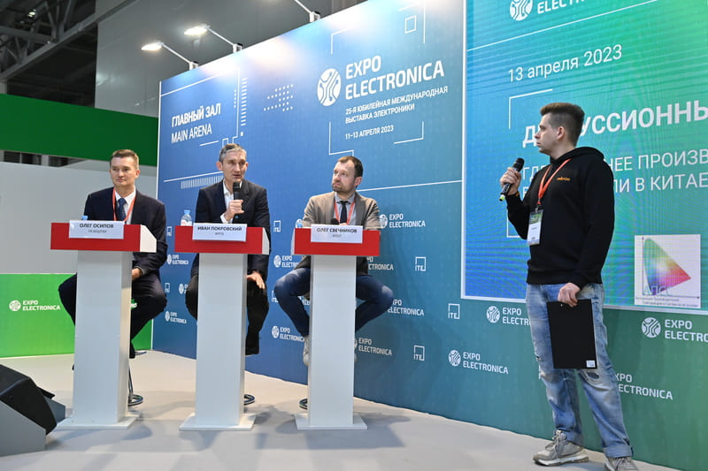 ExpoElectronica 2023, Дискуссионный баттл