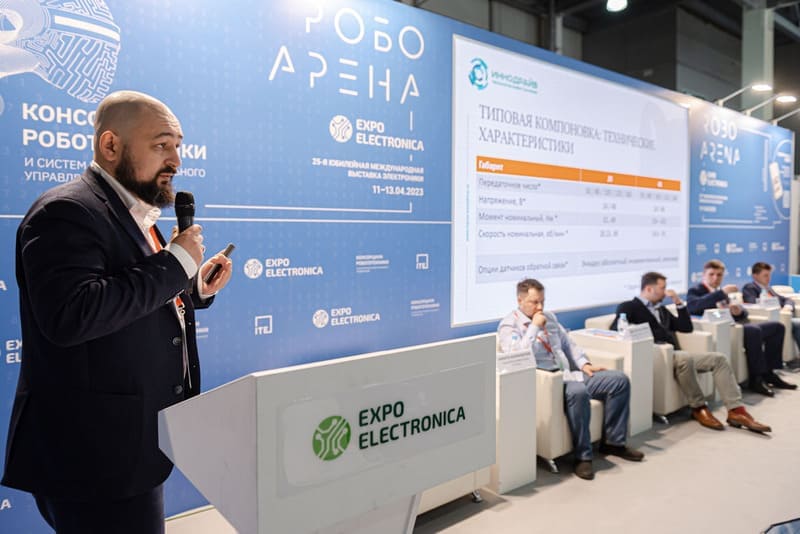 ExpoElectronica 2023, мероприятия РобоАрены