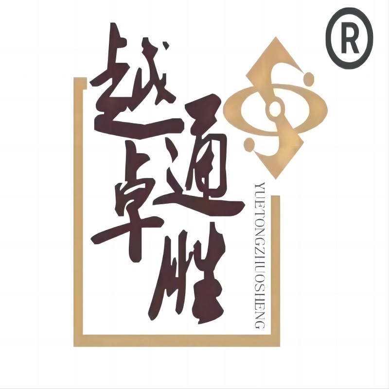 HEBEI-YUETONG-LOGO