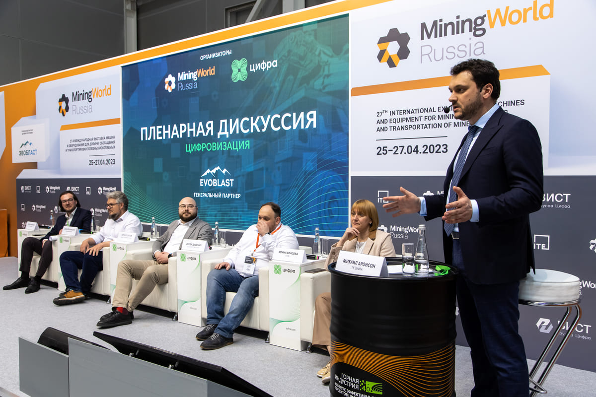 MiningWorld Russia