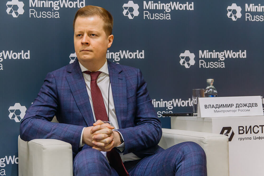 MiningWorld Russia