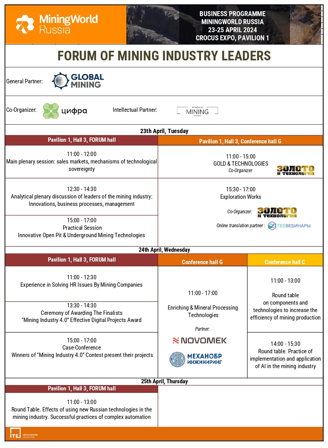 Business Program Schedule