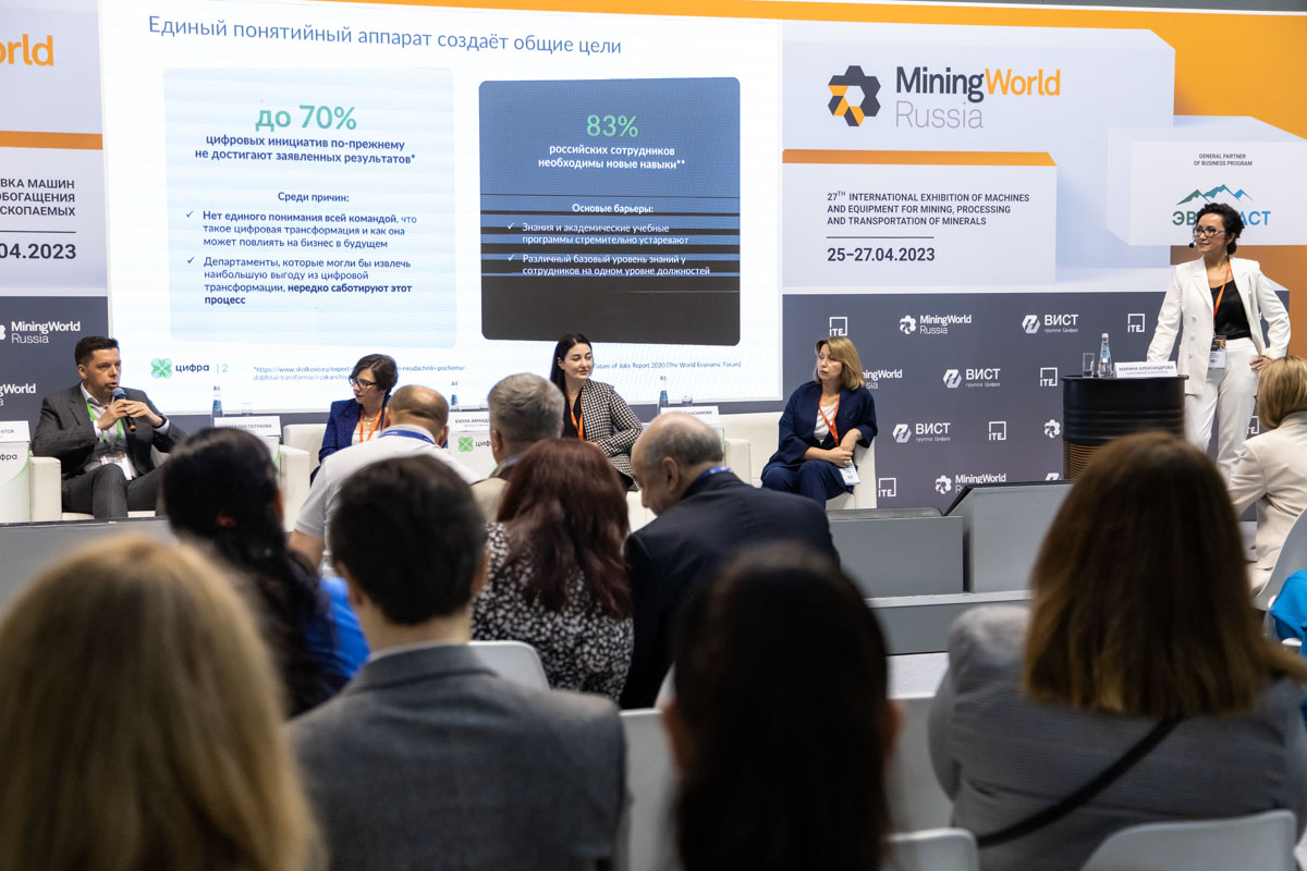 MiningWorld Russia Business programme