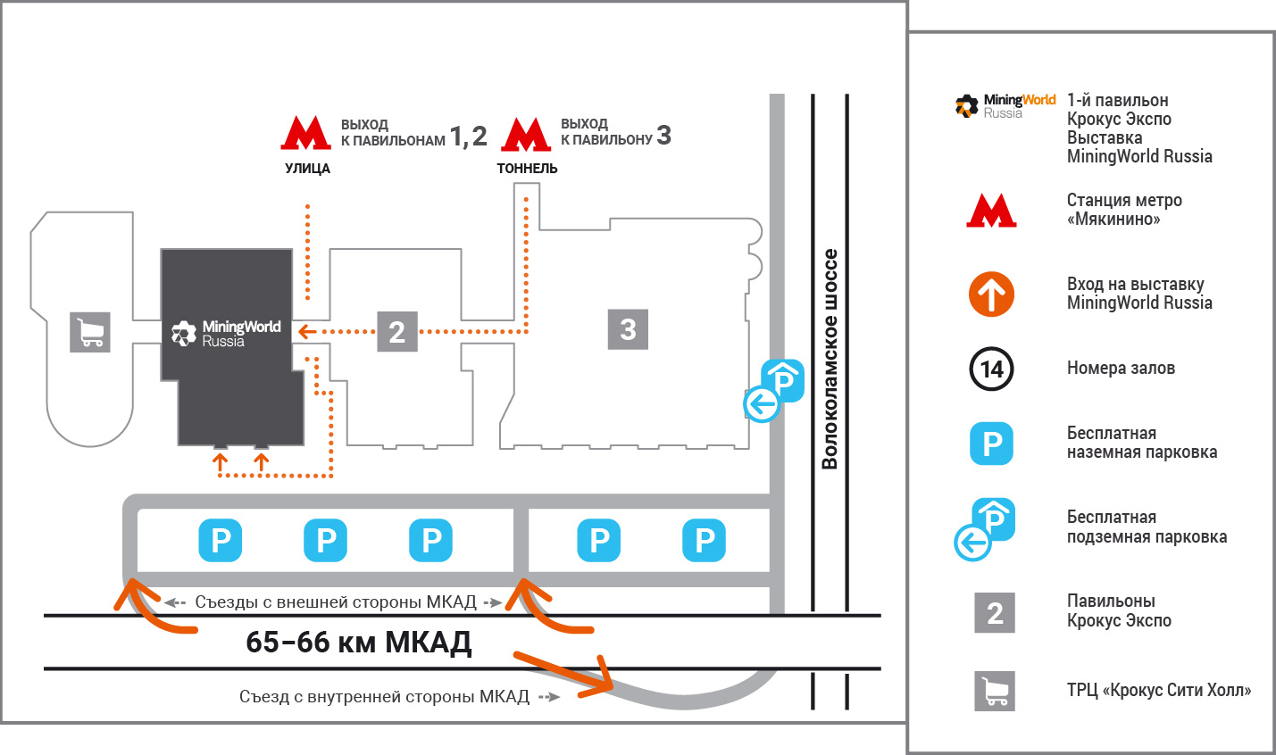 MiningWorld Russia, схема проезда