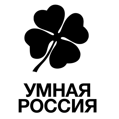 Умная Россия