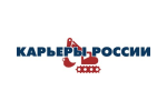 Журнал "Карьеры России"