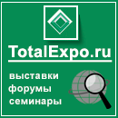 TotalExpo