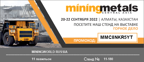 Mining and Metals Central Asia