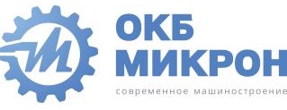 ОКБ МИКРОН