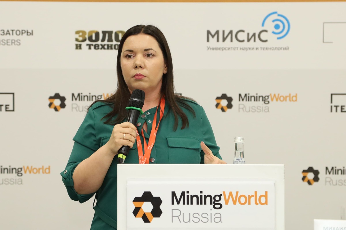 MiningWorld Russia 2023