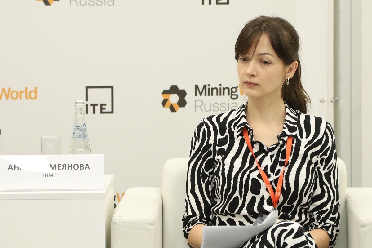 MiningWorld Russia 2023