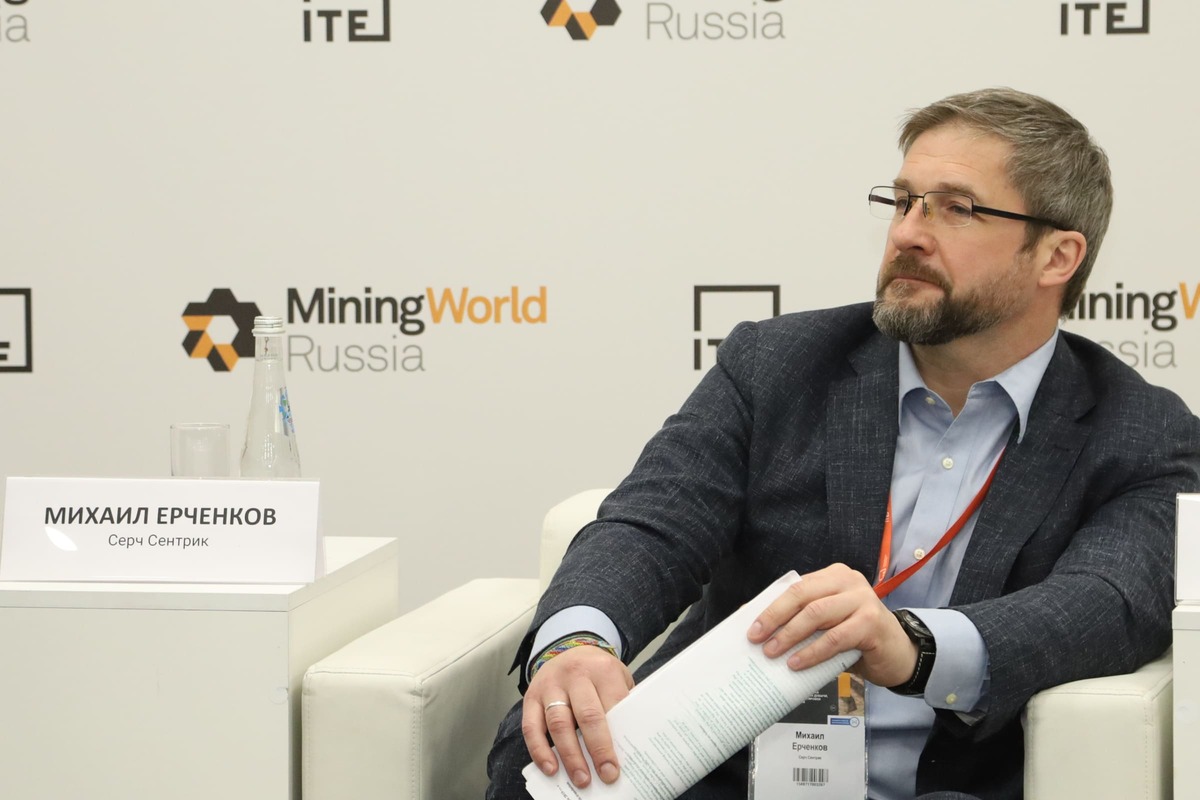 MiningWorld Russia 2023