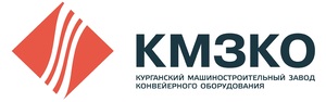 КМЗКО