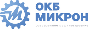 ОКБ МИКРОН