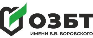 ОЗБТ им. В.В. Воровского