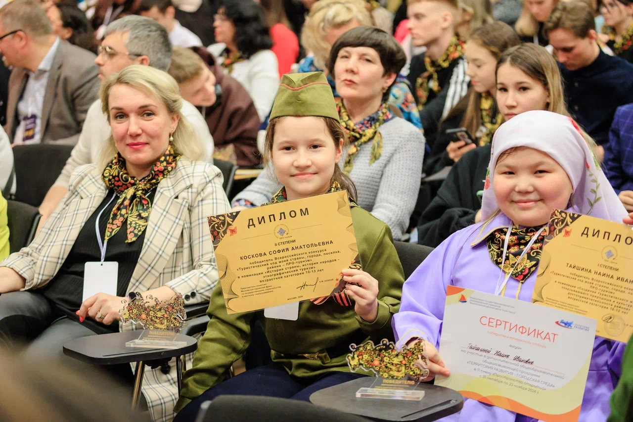 конкурс «Туристический код моей страны, города, поселка, района - PRO-туризм»